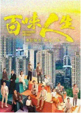 h视频免费在线观看都市悬疑剧集封面